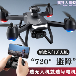 航空專業全波段SANGEAN/山進 ATS-909X2短波便攜式充電數字收音機 歷史價格詳細信息