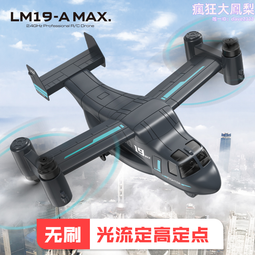 魚鷹遙控飛機耐摔陸空戰鬥直升機4k航拍四軸兒童玩具 歷史價格詳細信息