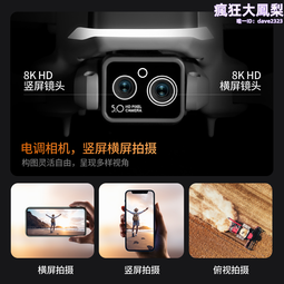 黑科技高清專業航拍兒童迷你黑科技大號遙控飛機 歷史價格詳細信息