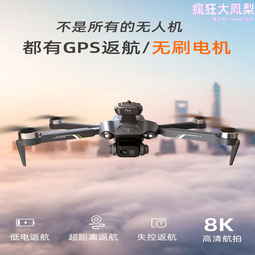 專業航拍高清兒童遙控飛機玩具小學生入門直升機四軸飛 歷史價格詳細信息