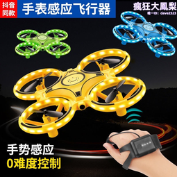 手勢感應噴泉水上創意互動公園廣場引流拍照水景手控噴泉 歷史價格詳細信息