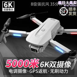 智選旗店超大型戰鬥遙控合金防抗耐摔充電動直升機【台灣公司免稅開發票】 歷史價格詳細信息