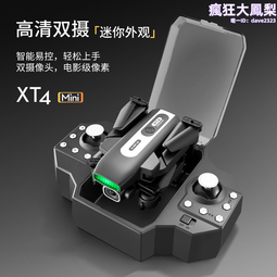 四代迷你觸控藍牙耳機 適用Phone/安卓/三星等 藍芽耳機 重低音 不閃燈 運動耳機 語音助手/彈窗/定位/雙耳通話 歷史價格詳細信息