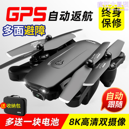 智選旗店超大型戰鬥遙控合金防抗耐摔充電動直升機【台灣公司免稅開發票】 歷史價格詳細信息