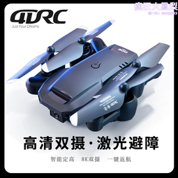 高清專業航拍8k遙控飛機兒童飛行器小學生入門型玩具男滄海 歷史價格詳細信息