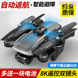 遙控直升機成人超大號飛機耐摔航拍充電兒童玩具男孩 歷史價格詳細信息