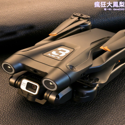 專業8k高清航拍兒童小學生入門遙控直升飛機 歷史價格詳細信息