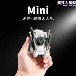 遙控飛機直升機迷你兒童玩具耐摔耐撞小學生男孩禮物 歷史價格詳細信息