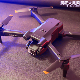 2023新款遙控飛機高清專業8航拍9兒童玩具十歲男孩生日禮物 歷史價格詳細信息