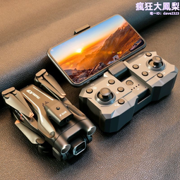 高清航拍專業級8k避障黑科技飛行 歷史價格詳細信息