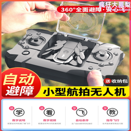 小型遙控割草機一機兩用推雪鏟遙控推雪機油電混合割草除草機 歷史價格詳細信息