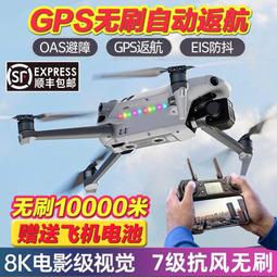 【好康】兒童專業航拍高清遙控飛機玩具小學生入 歷史價格詳細信息