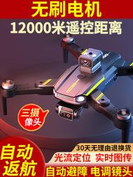 兒童智能飛碟投影繪畫機啟蒙早教畫板桌塗鴉白板彩色畫板 歷史價格詳細信息