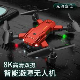 【好康】遙控飛魚空中會飛的鯊魚小醜魚氣球懸浮充氣飛船飛行玩具小 歷史價格詳細信息