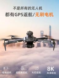 專業航拍高清兒童遙控飛機玩具小學生入門直升機四軸飛 歷史價格詳細信息