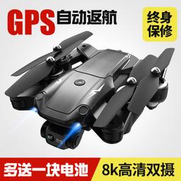 【好康】兒童專業高清航拍遙控飛機玩具入門 歷史價格詳細信息