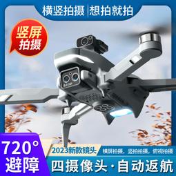 【好康】8k高清專業航拍10000米玩具超長續航兒童 歷史價格詳細信息