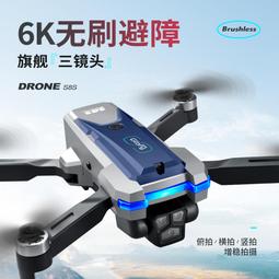 【好康】入門級耐摔智能遙控避障高清兒童小學生懸浮 歷史價格詳細信息