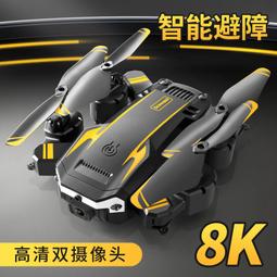 黑科技新款遊泳運動夜跑8級防水32g內存真骨傳導耳機 歷史價格詳細信息