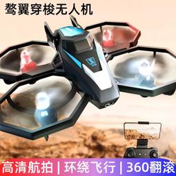 遙控太空梭小顆粒益智禮物男女孩兒童拼裝兼容樂高積木玩具 歷史價格詳細信息