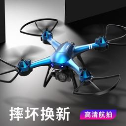 【好康】遙控飛機兒童直升機可充電合金耐摔小學生模型男孩玩具迷你 歷史價格詳細信息