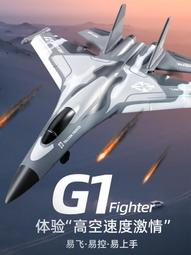 【好康】小孩玩高級航拍4k高清專業遙控飛機小學生小型兒童直升 歷史價格詳細信息