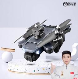 航拍高清專業避障遙控飛機長續航小學生玩具四軸 歷史價格詳細信息