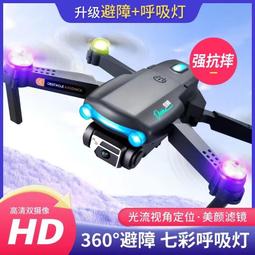 遙控航拍飛機倍速鏈生產線 航拍機航拍飛行器工裝板裝配線 歷史價格詳細信息