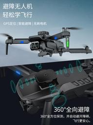 【好康】入門級耐摔智能遙控避障高清兒童小學生懸浮 歷史價格詳細信息