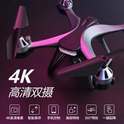 【好康】高清航拍耐摔帶攝像頭拍攝遙控飛機四軸直升兒童玩具 歷史價格詳細信息