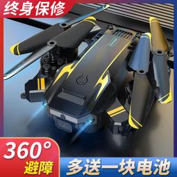 【好康】黑科技小型入門迷你兒童專業航拍高清遙控飛機玩具男孩 歷史價格詳細信息