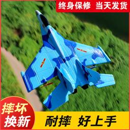 【好康】遙控飛機耐摔充電 兒童直升機電動模型男孩玩具禮物 歷史價格詳細信息