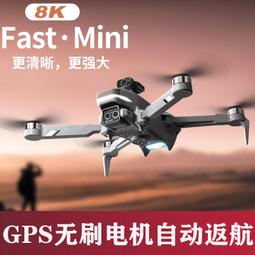 兒童遙控飛機玩具專業航拍高清小學生小型入門級迷你飛 歷史價格詳細信息