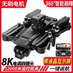 【好康】攝像頭竹節式升降伸縮杆投影機電動遙控升降器升降柱吊架推桿手控 歷史價格詳細信息