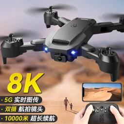 【好康】新款兒童遙控飛機滑翔室內外玩具飛天小孩新年生日禮物 歷史價格詳細信息