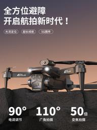 黑科技新款高清專業航拍入門兒童 歷史價格詳細信息