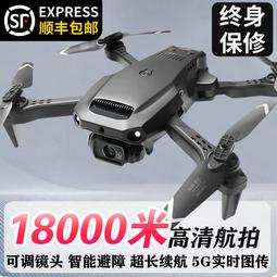 【好康】兒童專業高清航拍遙控飛機玩具入門 歷史價格詳細信息