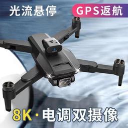 【好康】航拍高清5000米飛行定位遙控飛機小 歷史價格詳細信息