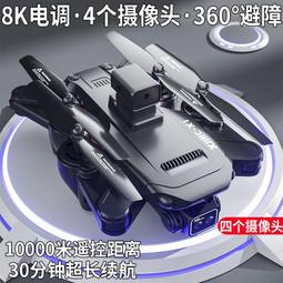 【好康】遙控飛魚空中會飛的鯊魚小醜魚氣球懸浮充氣飛船飛行玩具小 歷史價格詳細信息