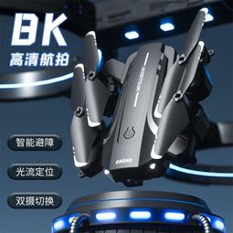 【好康】入門級耐摔智能遙控避障高清兒童小學生懸浮 歷史價格詳細信息