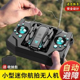 小型遙控割草機一機兩用推雪鏟遙控推雪機油電混合割草除草機 歷史價格詳細信息