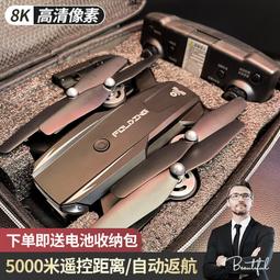 (8入)康朵防蚊香膏 驅蚊 防蚊 歷史價格詳細信息