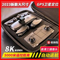 【好康】黑科技遙控飛機成人入門10公裡超長續航專業級智能高清 歷史價格詳細信息
