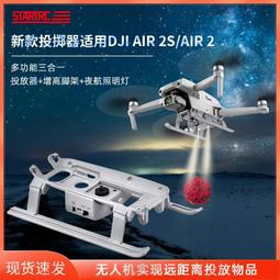 【好康】御3e行業版專業御3t測繪mavic 3e m3t電力巡檢熱成像 歷史價格詳細信息