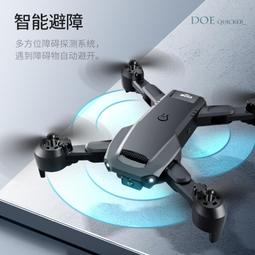 【好康】航拍專業8k高清小學生遙控飛機兒童玩具入門 歷史價格詳細信息