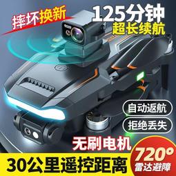 【好康】8k高清專業航拍10000米玩具超長續航兒童 歷史價格詳細信息