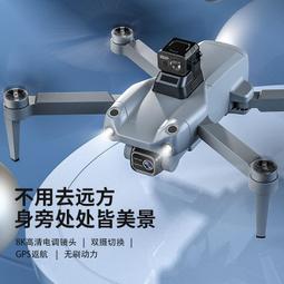 【好康】避障8k超清專業航拍長續航成人摺疊遙控飛機玩具男孩 歷史價格詳細信息
