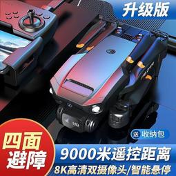 好康360度羊羔絨護腰加厚保暖護腰冬季護肚子肚圍男女士腰部防寒暖胃    最購物 歷史價格詳細信息