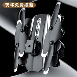 【好康】避障8k超清專業航拍長續航成人摺疊遙控飛機玩具男孩 歷史價格詳細信息