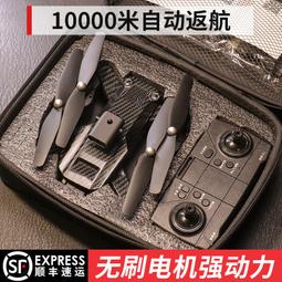 迷你遙控飛機兒童玩具小學生型航拍高清 歷史價格詳細信息